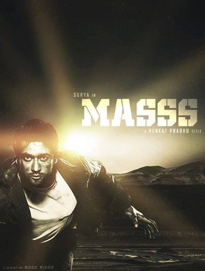 surya_mass_release_date_ niharonline